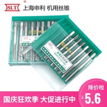 Shanghai Shenli thread SLT machine tap straight groove machine with wire tapping HSS high speed steel tooth tapping H2 M1 ~ 12mm