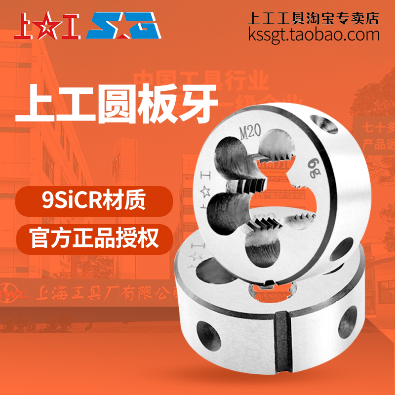 Upper work round plate tooth M2 plate tooth element wrench external round manual twisted wire tooth alloy tool steel M3 ~ 12mm accuracy 6g