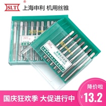 SLT Shanghai Shenli straight groove machine tap metric straight tooth tapping HSS high speed steel thread tapping M11 ~ 20mm