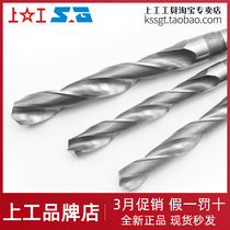 Authentic upper work cone handle twist drill HSS high-speed steel 6542 upper work cone drill Mos inclined handle drill 19 20 21mm