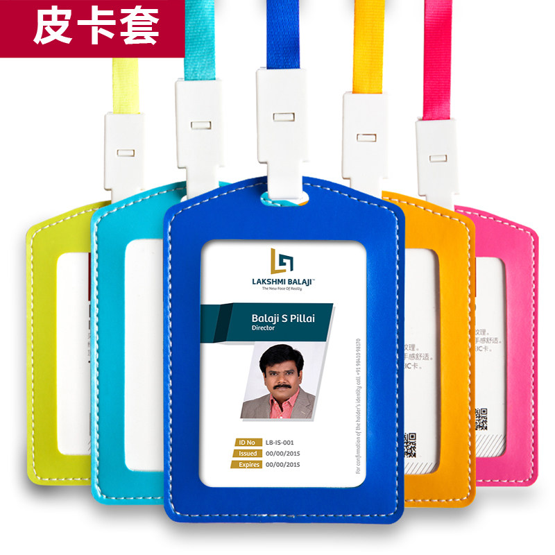 Special pick-up card set with lanyard work card school badge school card PU leather access card set bus card set