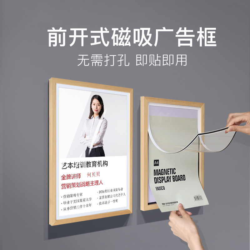 Solid wood photo frame Frame Magnetic Display Card Advertising Frame Hanging Wall Wooden Poster Frame Honor Certificate Business License Box