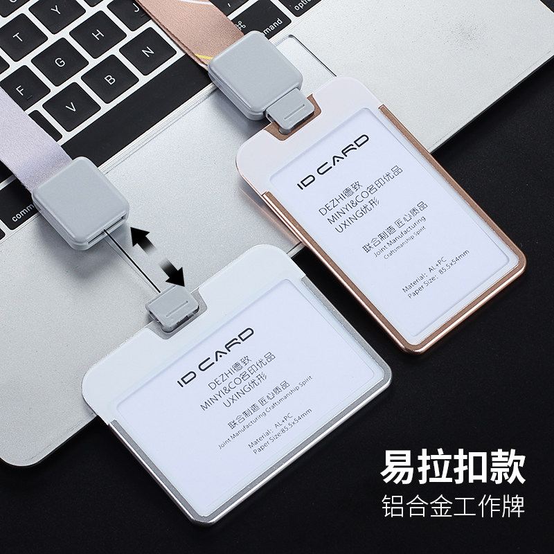 Zhongjian Easy to pull buckle chest card sleeve Hanging Card work card Employee card Badge Chest Card Entrance control attendance Card Telescopic Sling