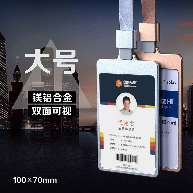 Deugeot aluminum alloy work card Metal Chest Card Cutting Sleeve Upscale Work Certificate Cutting Sleeve Hanging Rope Printed Listing