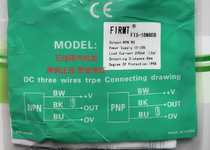 FIRMT Fimite proximity switch FTS-18N8DB FTS-18P8DB DC three-wire 8MM normally open DC24V