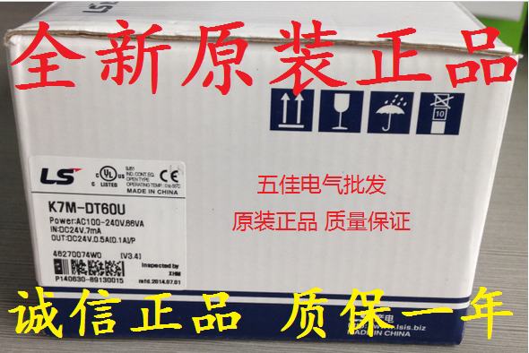 LS production of K7M-DT20U K7M-DT20U K7M-DT30U K7M-DT30U DT60U DT60U PLC brand new original