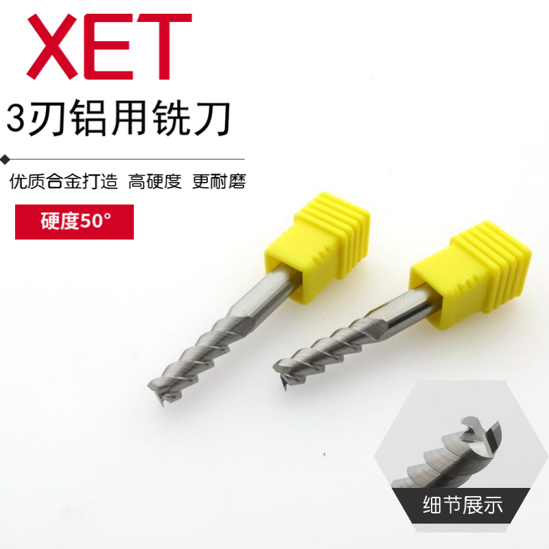 Integral alloy aluminium with milling cutter 6 1 6 6 2 6 6 3 6 6 4 6 6 6 5 6 6 7 6 6 8 6 9 tungsten steel milling cutter