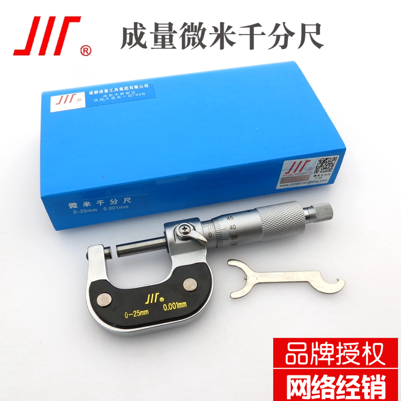 Weight micron thousand feet 0-25 25-50 50-7 5 75-100 High accuracy thousand meters 0 0001