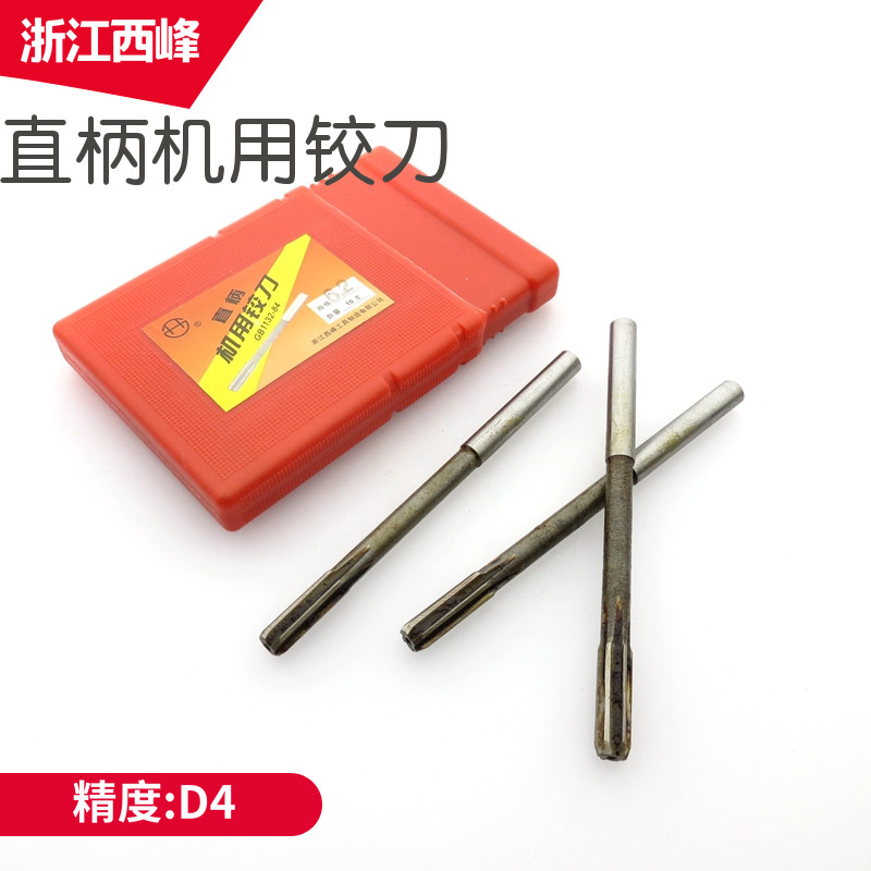 West peak straight shank machine reamer 4 1 4 2 4 3 4 4 4 5 4 6 4 7 4 8 4 9mm D4