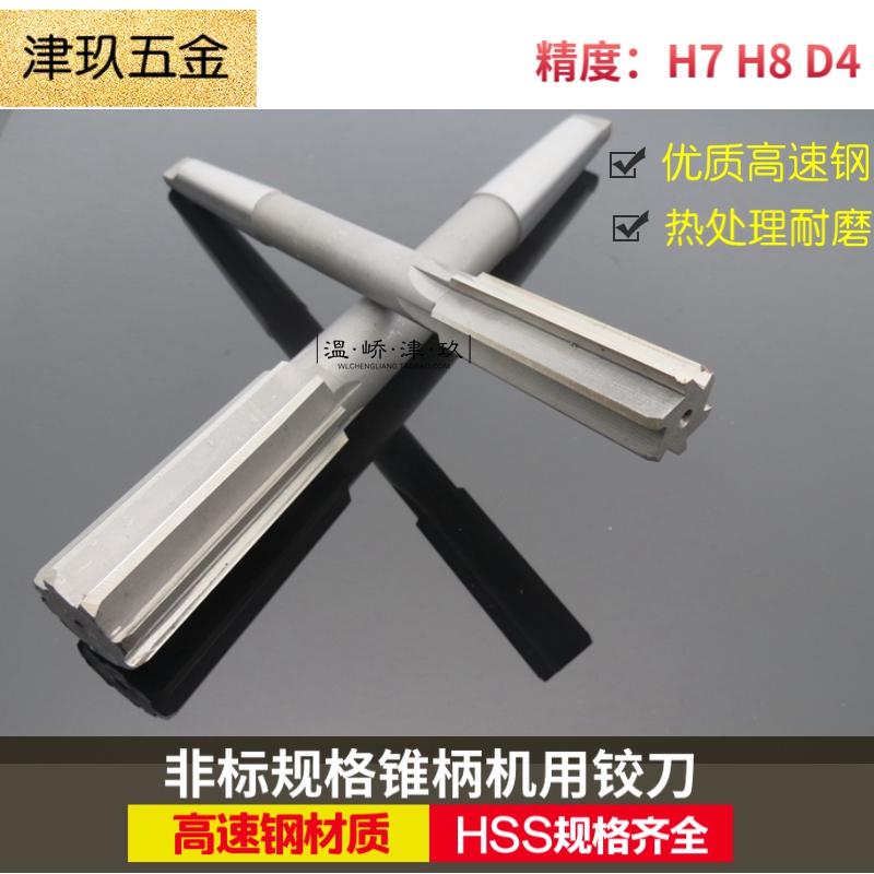 Non-standard cone handle hinges 20 1 20 2 20 20 4 20 5 20 6 20 7 20 8 20 9