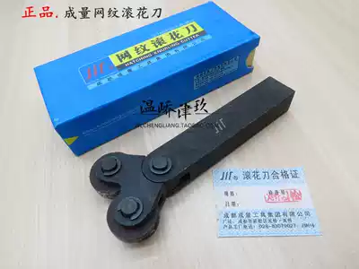 The resultant is reticulated knurling 0 4 0 5 0 6 0 8 1 0 1 2 1 5 1 6 2 0 knurled wheel