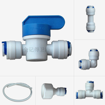 Water purifier joint accessories 2 minutes quick connector three-way water dispenser valve 2 PE pipe universal joint 4 points