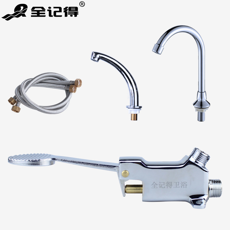 Pedaled Tap Pedalling Switch Valve Food Factory Down-to-head Basin Single Cold Tap Syphon