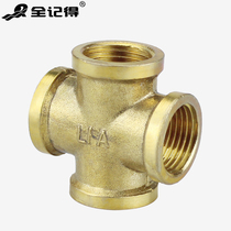 4 Min Copper Four-way Water Pipe Gas Solar Energy Accessories Thread Four-way Ball Valve Switch Valves Water Heating Accessories