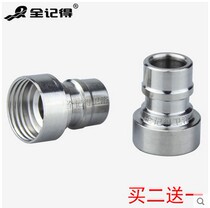 304 stainless steel washing machine connector Automatic washing machine faucet adapter 4 points washing machine interface