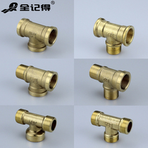 Water pipe tee joint 2 3 4 6 points 1 inch copper three inner wire One inner two outer three outer wire fuel gas pipe fitting