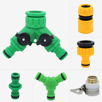 One-point two-way plastic delay valve switch Three-way water pipe splitter 4-point 6-point quick connector pacifier