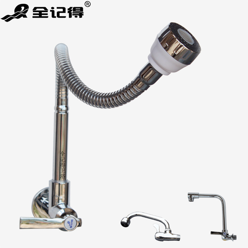 Entrance Wall Type Single Cold Kitchen Tap Laundry Pool Tap Universal Wash Basin Sink Tap