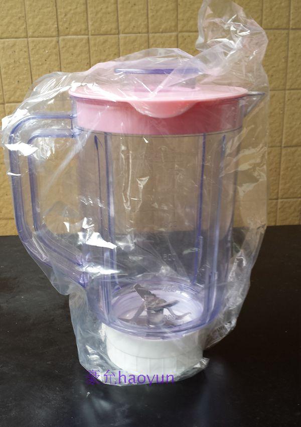 Joyoung cooking machine JYL-C051 accessories main knife cup general D051 D050 D055 C50T C52V