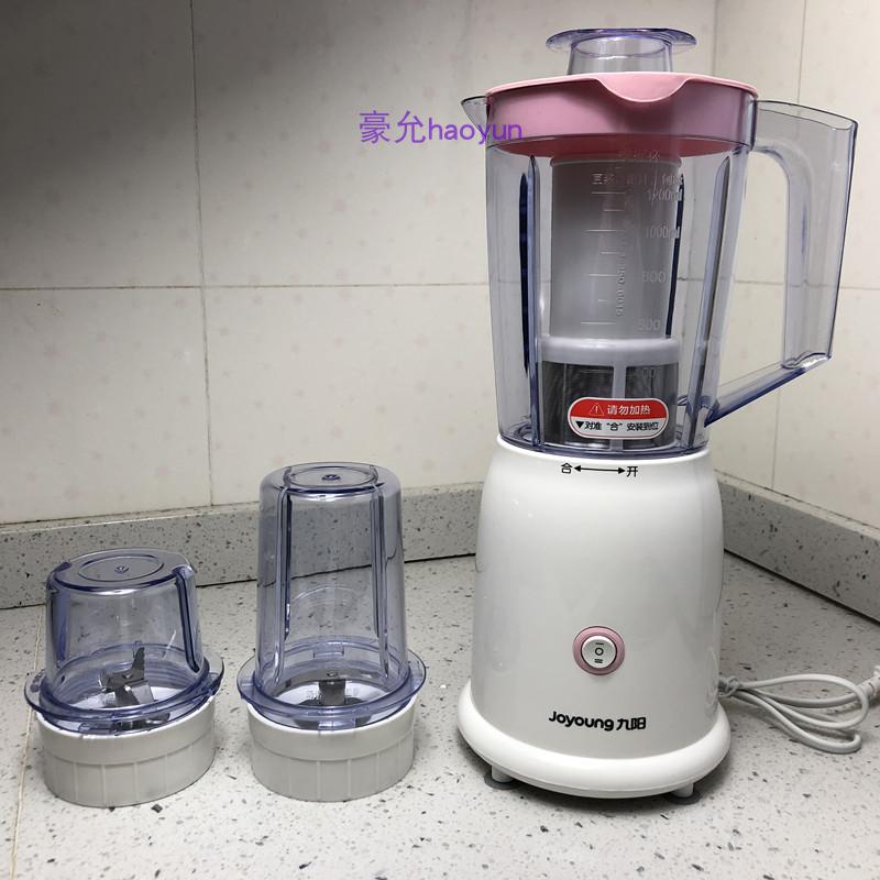 Joyoung Jiuyang JYL-C012 Cuisine Machine Multifunction Home Electric Subsidiary Food Mixer Twisted Meat Juice