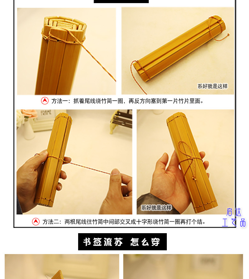 手工diy竹简原材料空白竹片学生儿童美工作业古代竹书卷简牍制作-阿里巴巴