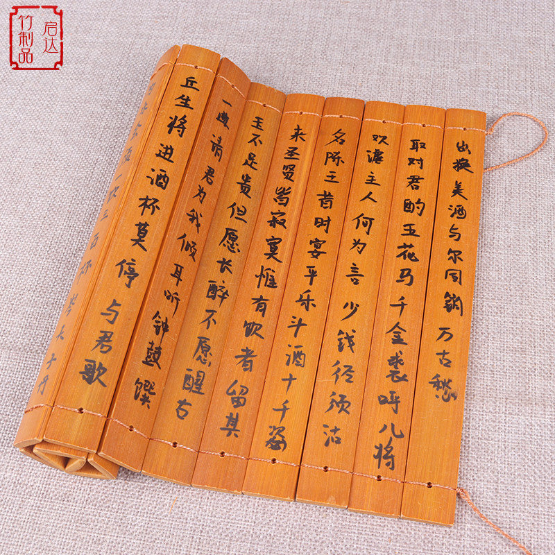 竹简书DIY：传承古韵，让孩子们亲手绘制历史的画卷！-竹简定制-淘宝百科网