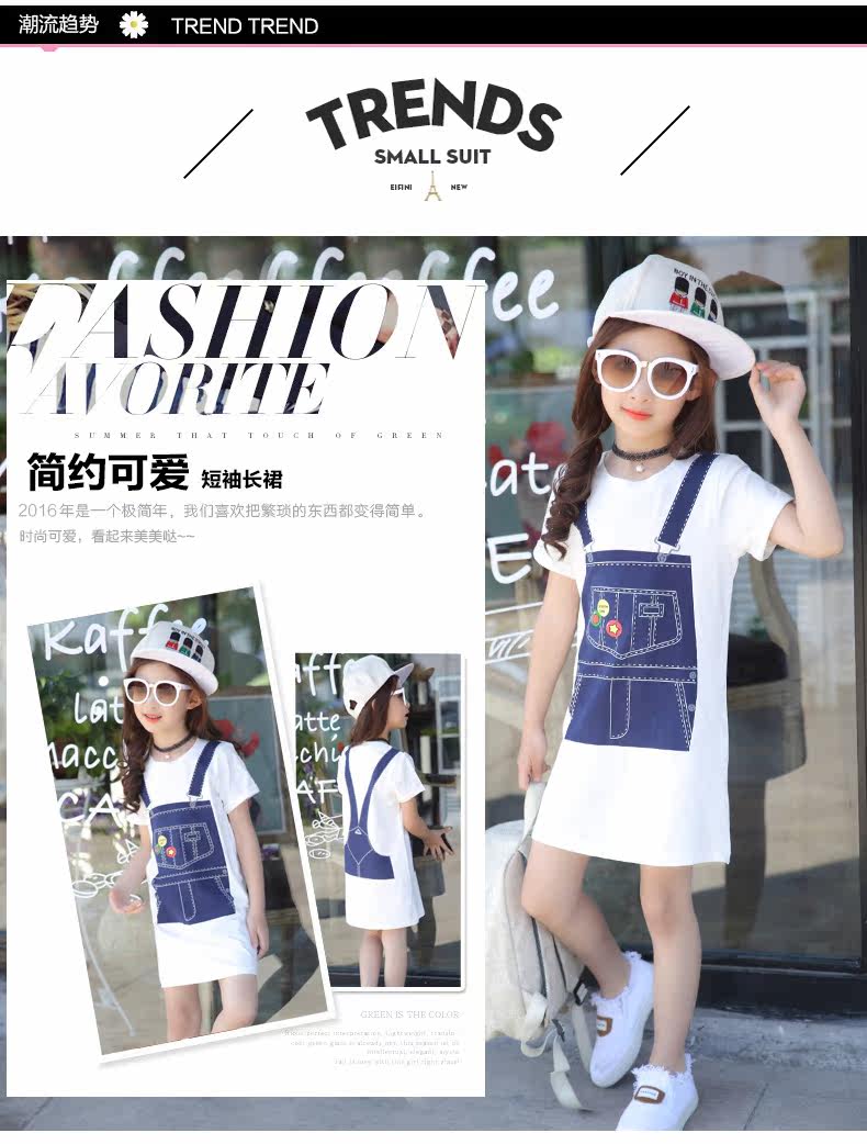 Robes pour fille - Ref 2045755 Image 8