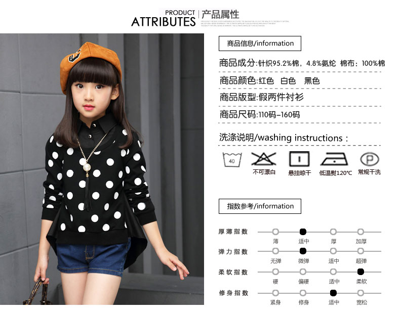 Chemise fille à manche longue - Ref 2084829 Image 11