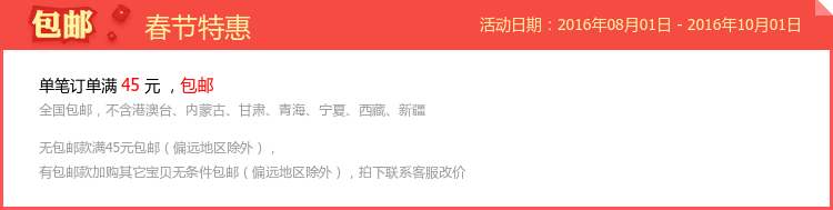 Accessoire coiffure - Ref 1203923 Image 4