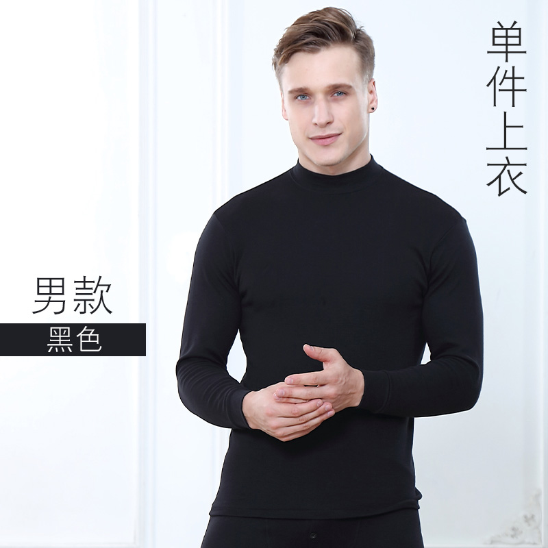 đậu đỏ mens phụ nữ bông bông thấp cổ t-shirt đơn mảnh áo khoác dày bông áo len cộng với mã đồ lót.