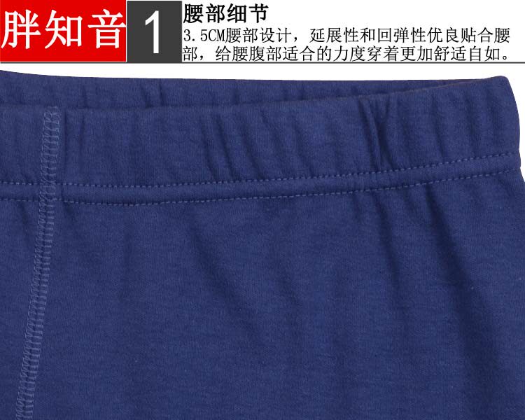 Pantalon collant luxueux en coton - Ref 749542 Image 25