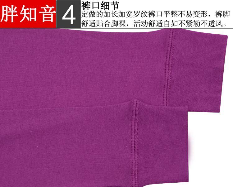 Pantalon collant luxueux en coton - Ref 749542 Image 33