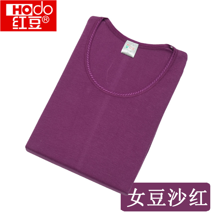 Sous-vêtement chaud HODO 5508/5509, simple en coton - Ref 713376 Image 41