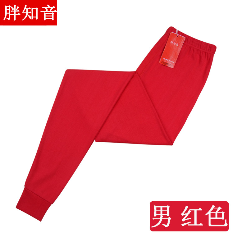 Pantalon collant luxueux en coton - Ref 749542 Image 15