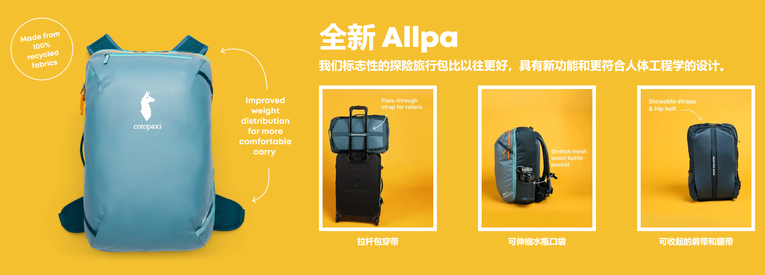 Новый Cotopaxi Allpa 35L Travel на открытом воздухе назад пакет сумка кемпинг пешком восхождение европа и издание cotopaxi 