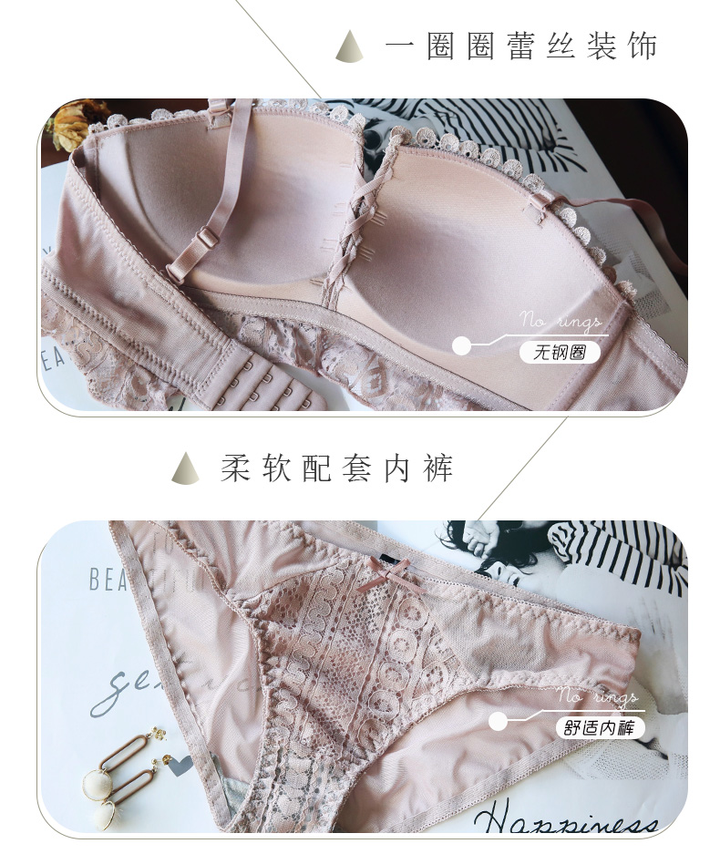 Ensemble intime      - Ref 3153503 Image 8