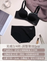 Черный комплект