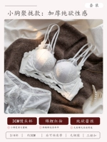 Белый комплект, 3см