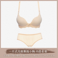 Цвет кожи [набор]