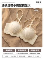 Шампанское белое 【мусульманин】