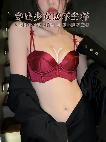 Нижнее белье, бюстгальтер пуш-ап, бюстгалтер, комплект, красный оберег на день рождения, нескользящие бретели, без лямок