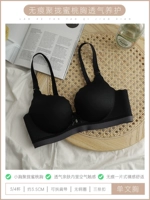 Черный [Один -Сингер Сундук]