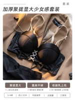 Черный комплект