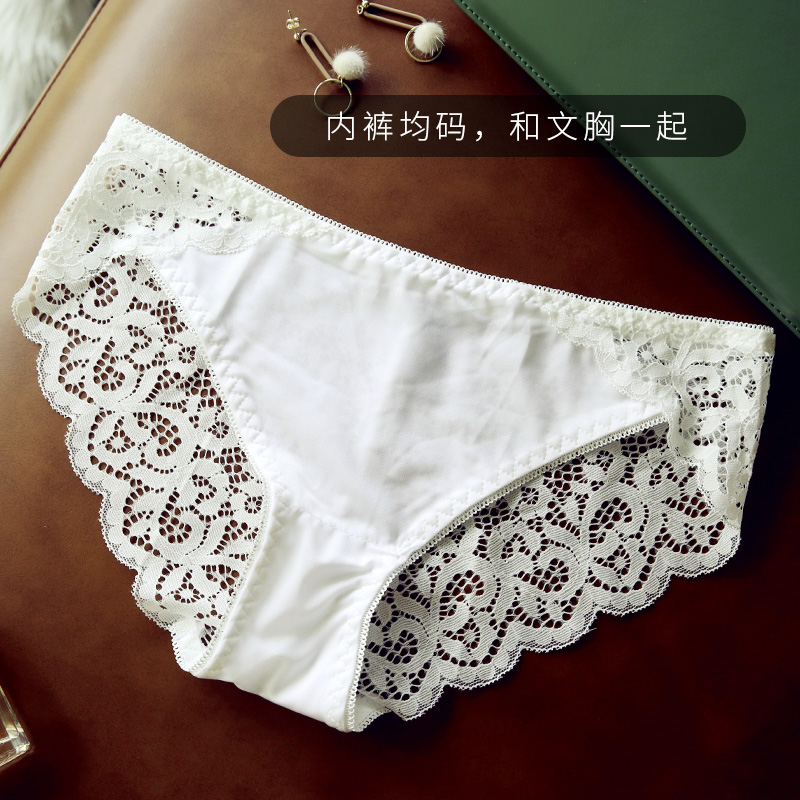 Ensemble intime      en  dentelle - Ref 3153505 Image 5