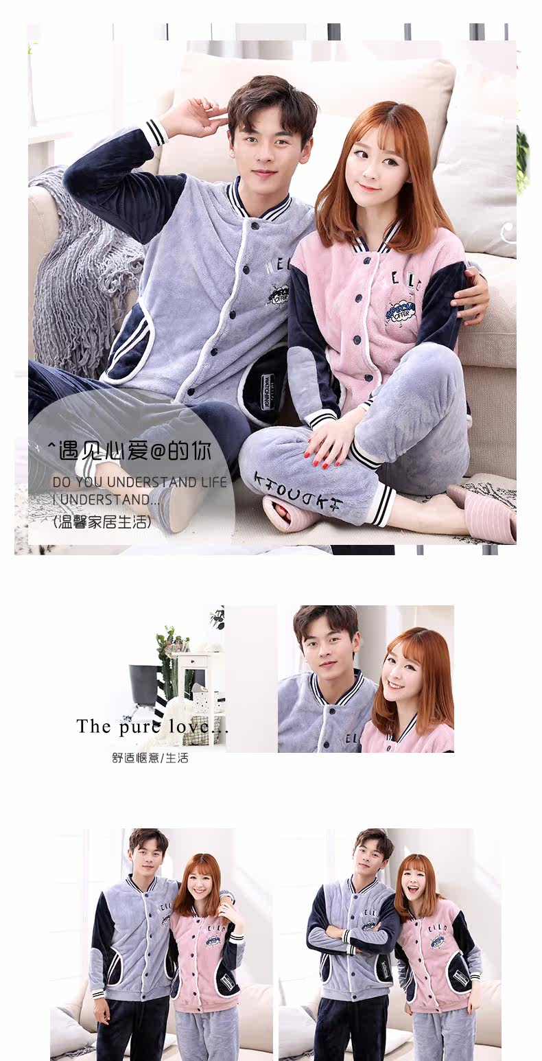 Pyjama mixte en Polyester Polyester  à manches longues - Ref 3005063 Image 7