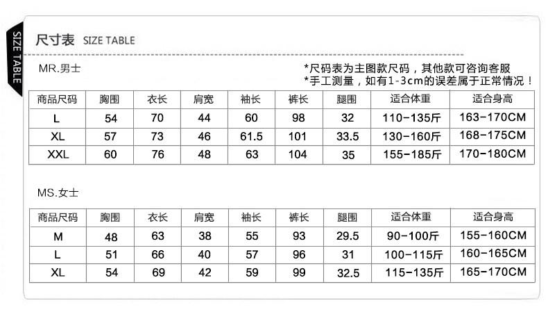 Pyjama mixte en Polyester Polyester  à manches longues - Ref 3005062 Image 6