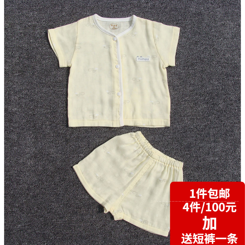 木木乐婴幼儿夏套装竹棉纱布短袖两用裆短裤宝宝家居服外出2件套A Изображение 1