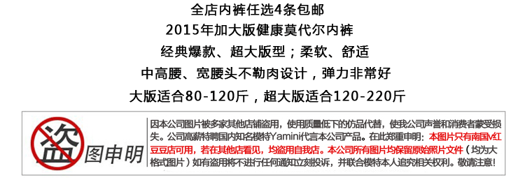 Slip - Ref 641774 Image 6