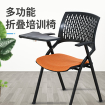 Conference chair with folding writing board Training chair mechanism Simple table and chair One-piece folding training chair with table board