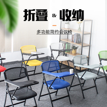 Conference chair with folding writing board Conference room training chair with table board Table and chair One-piece chair with writing board